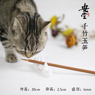 安堂【千竹玉笋】毛笔北尾纯狼毫毛笔小楷行书国画 画勾线 线专业