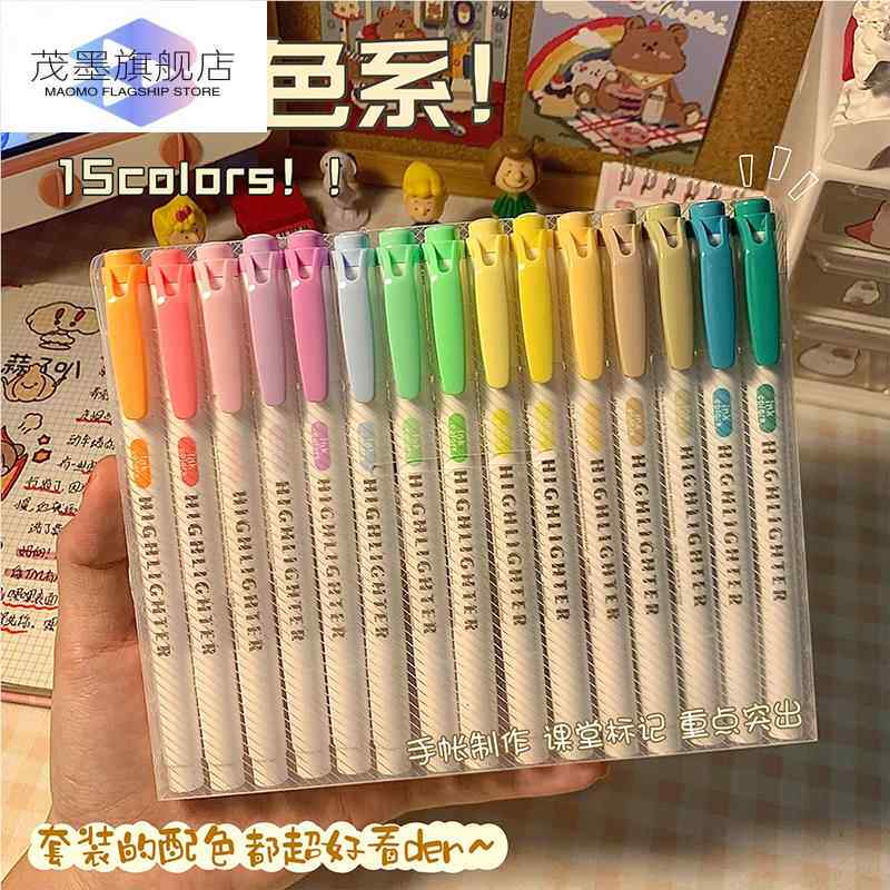 盾牌荧光笔双头标记笔学生用彩色记号笔划重点手帐专用高颜值莹光