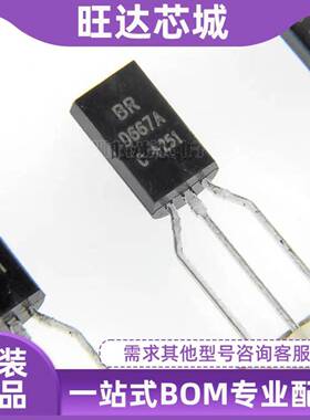 2SD667A D667A TO92L NPN型高压功率晶体管全新现货
