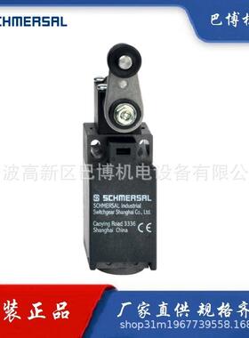 SCHMERSAL/施迈赛/TV12H 236-20Z/TV12H 236-02Z行程开关