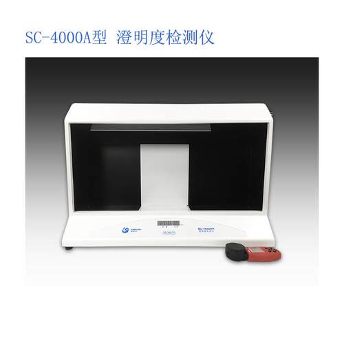 黄海药检SC-4000A澄明度检测仪