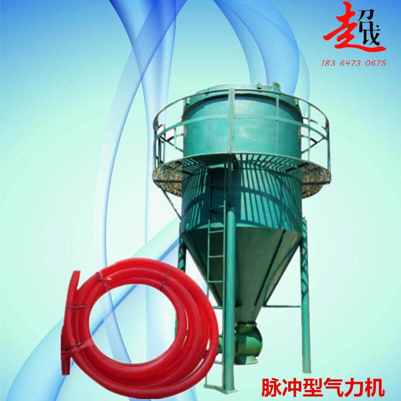 水泥粉气力输送机粉煤灰输送小麦玉米长距离高扬程沙子风力输送机