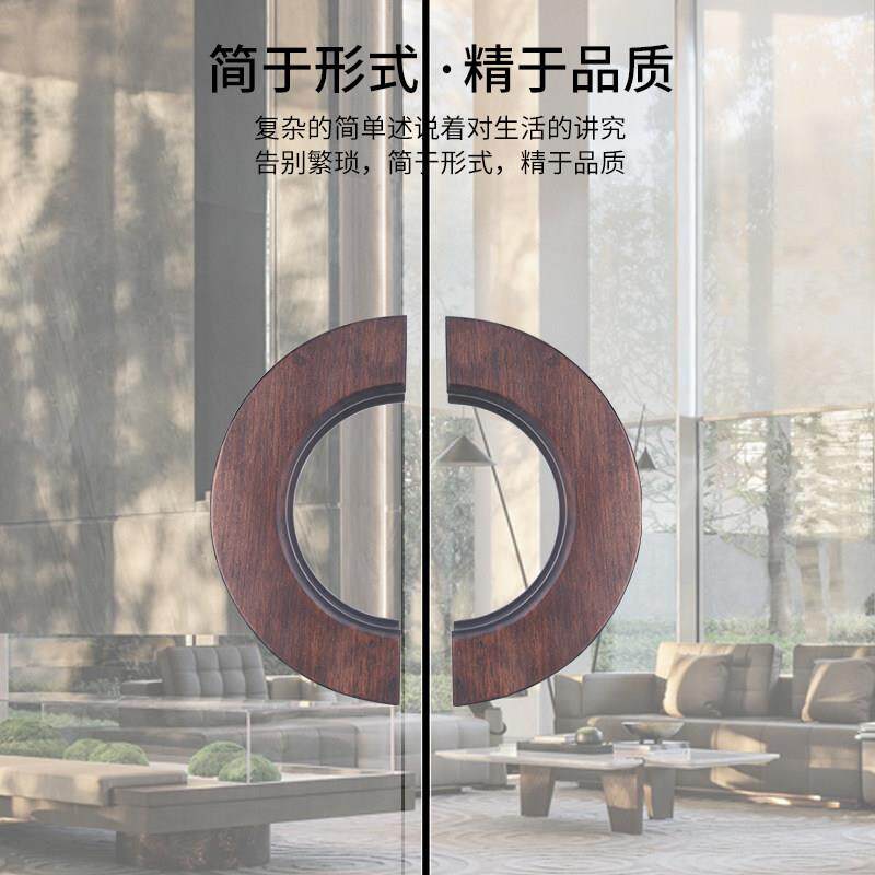 简约新中式实木门扶手半圆形钢化玻璃门把手双开 关大门把手地弹
