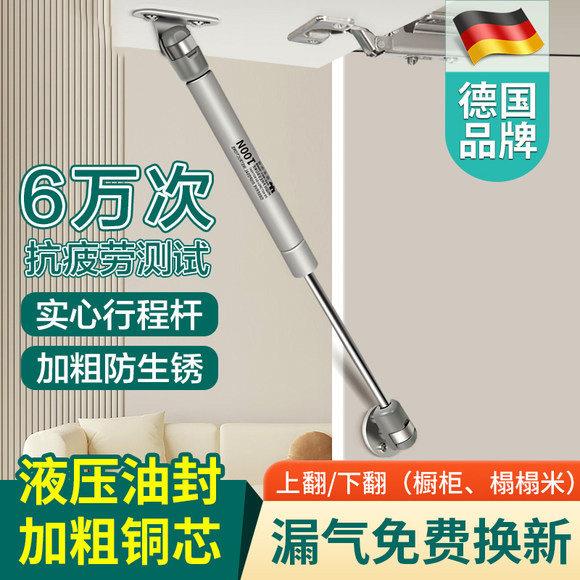 德国液压支撑杆榻榻米气撑气压橱柜上翻门衣柜门柜子气动汽顶杆