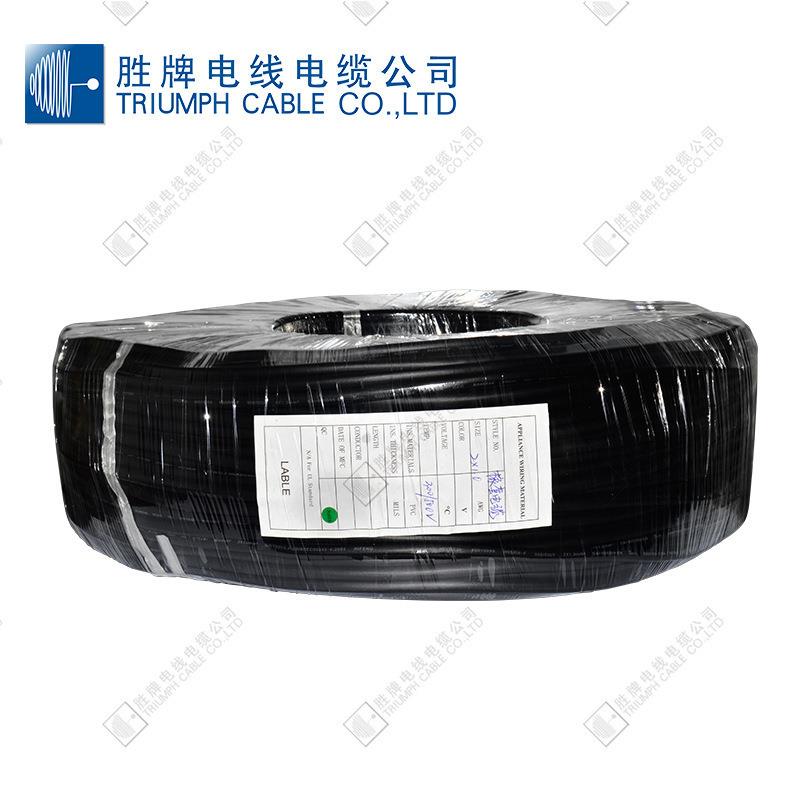 胜牌现货供应老化线电源线HPN-16A/2C橡胶线