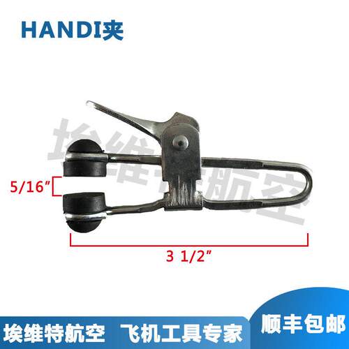 航空无损固定夹 定位夹 钣金铆接夹子 HANDI 夹