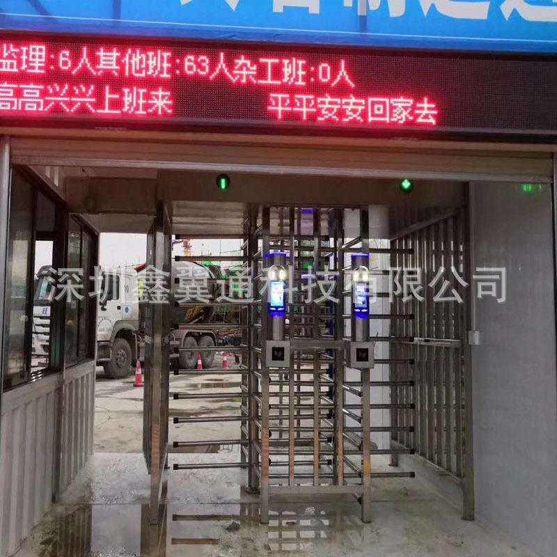 建筑工地实名制闸机门禁系统手机APP管理对接住建局实名制平台