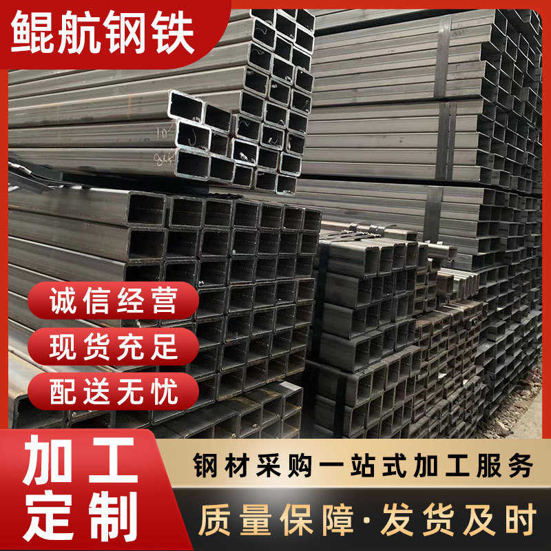 空心方方焊接管钢结构加工通幕墙冷热建筑用q235b镀锌钢管材料