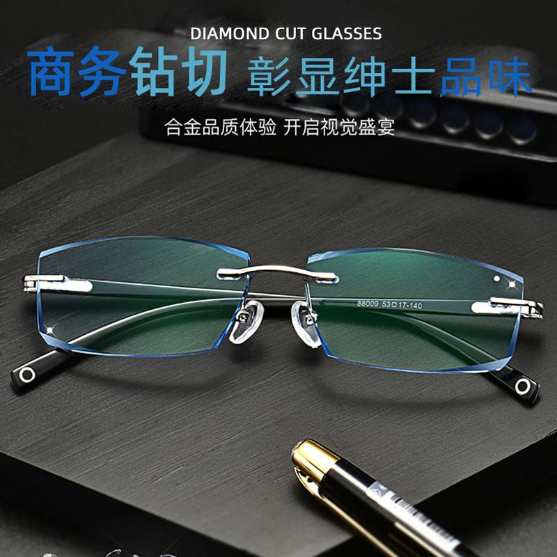 高档配近视无眼镜平光变色无螺框丝辐八孔镜散光防蓝光射0度眼镜