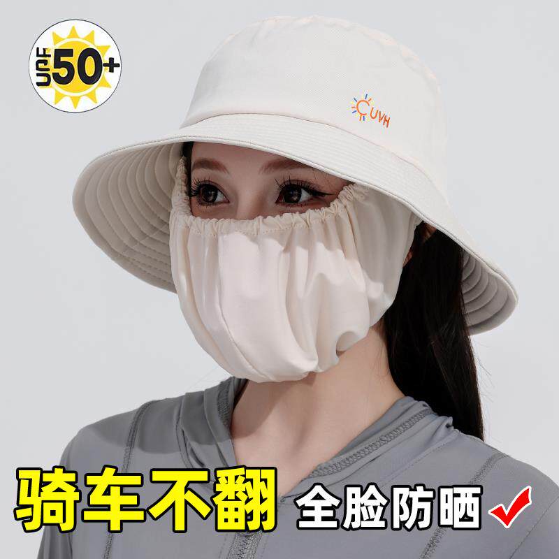 骑车电动车防晒帽子面罩女士防紫外线吹不翻防风遮阳帽全脸太阳帽