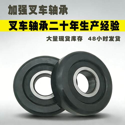 2801859 10310HT 80611K 10309S 10709S 10310RT Y30208CT 轴承