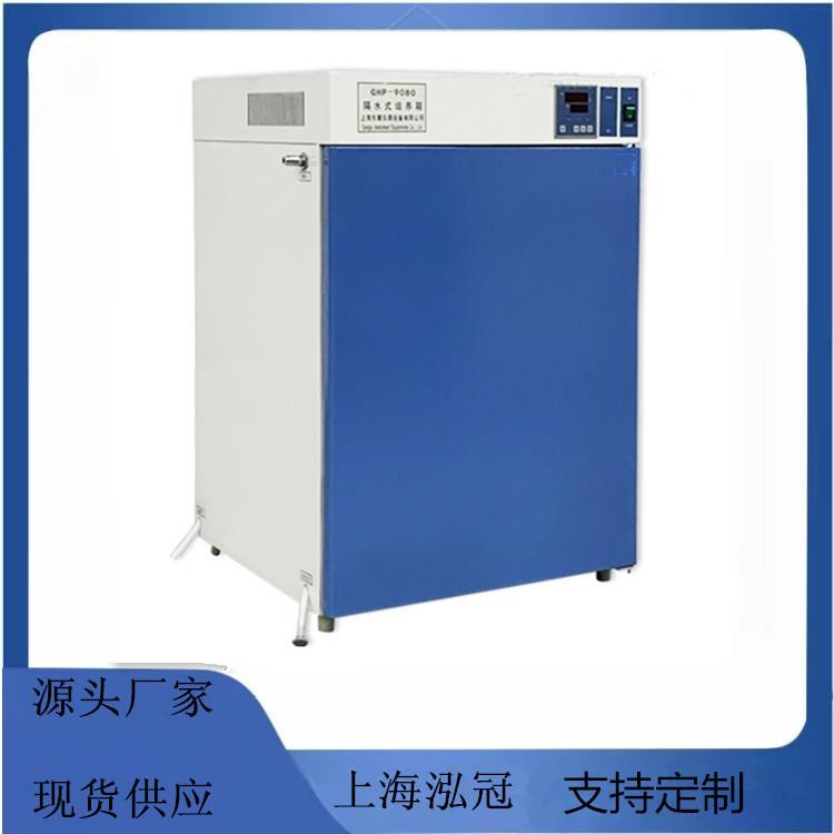 隔水式电热恒温培养箱水套加热微生物培养箱实验室隔水试验箱