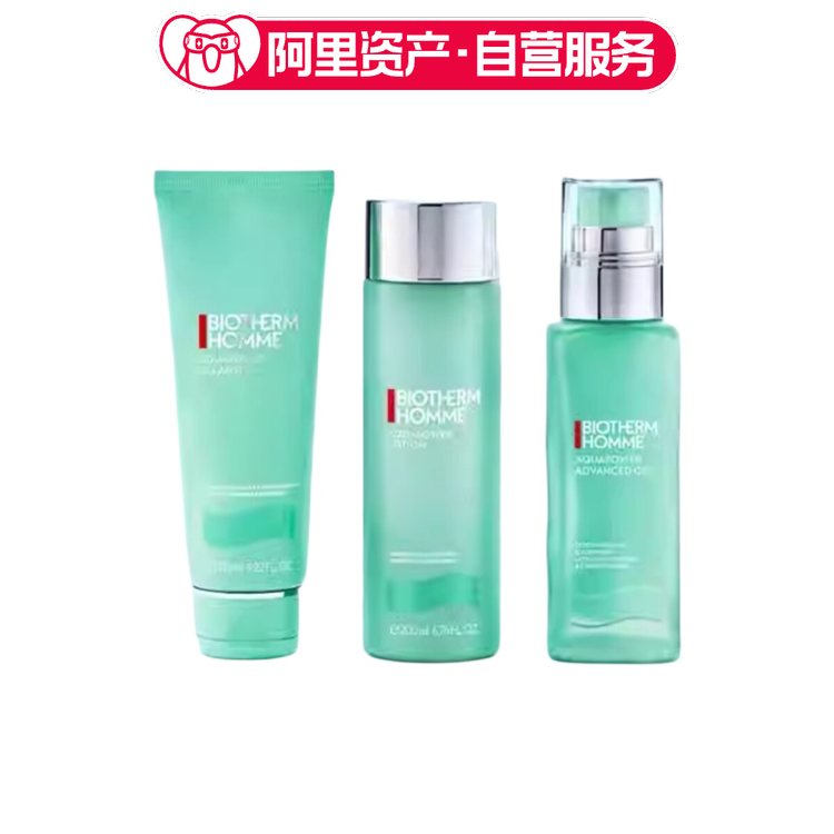 碧欧泉男士护肤套装水动力水乳保湿礼盒洁面+爽肤水+保湿乳