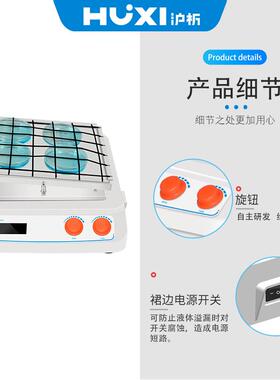 上海析HR-R30翘板摇上下摇晃沪震HT-R330荡机振荡器3混匀仪实验室