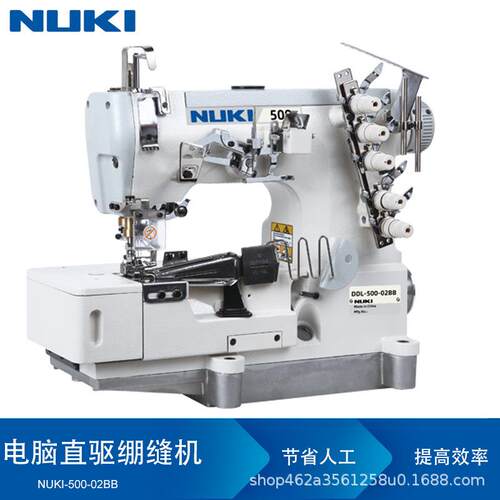 NK-500-02BB三针五线电脑平台式绷缝机直驱电机衣领包边缝纫机