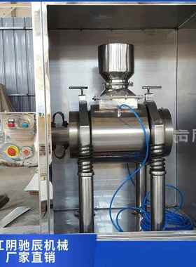 WFM-10L振动磨超微粉碎灵芝孢子粉破壁机低温振动磨食品粉碎设备