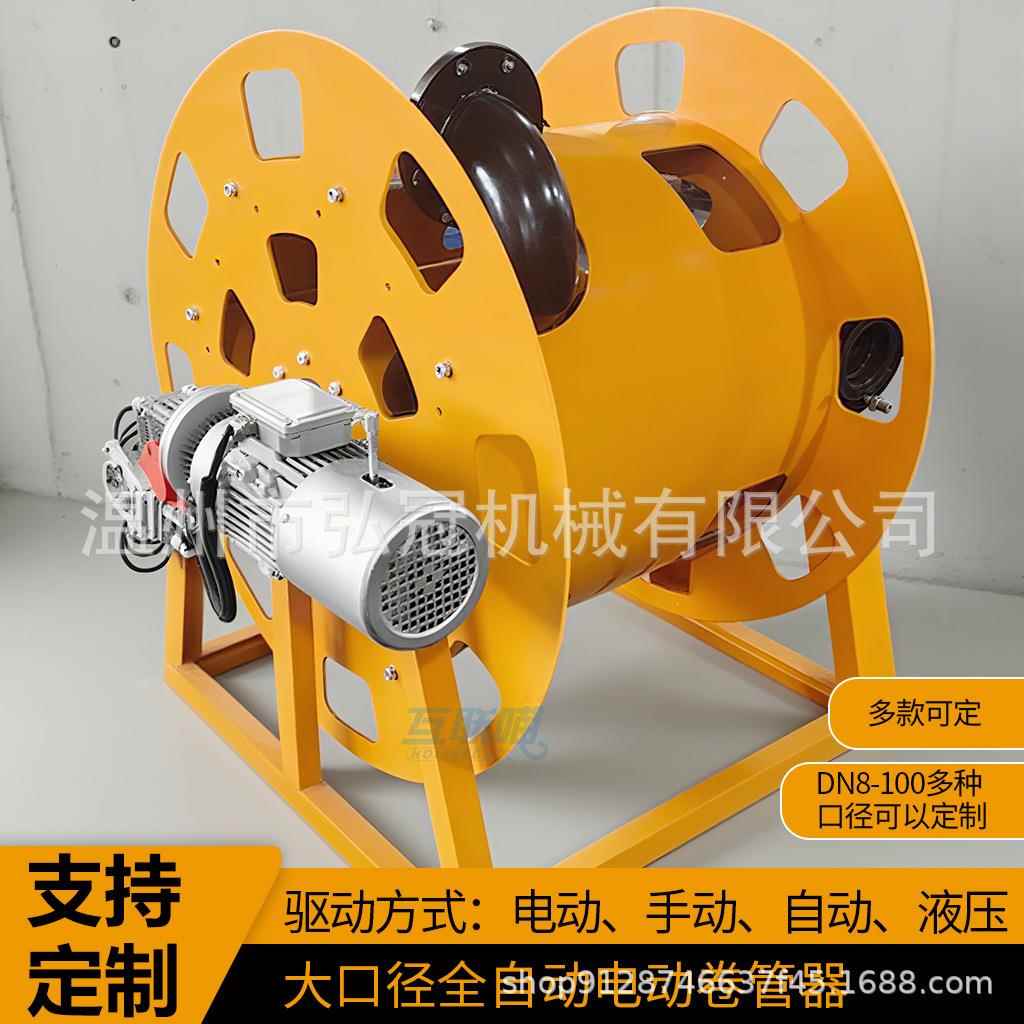 加油机卷盘自动伸缩电动卷管器1寸2寸车载汽柴油管15米90米收纳盘