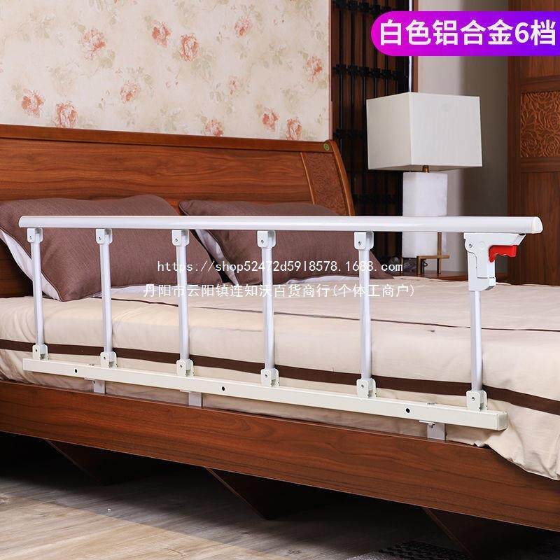 折叠床围栏婴幼儿童防摔床挡板老人床边扶手宿舍床护栏病床栏杆