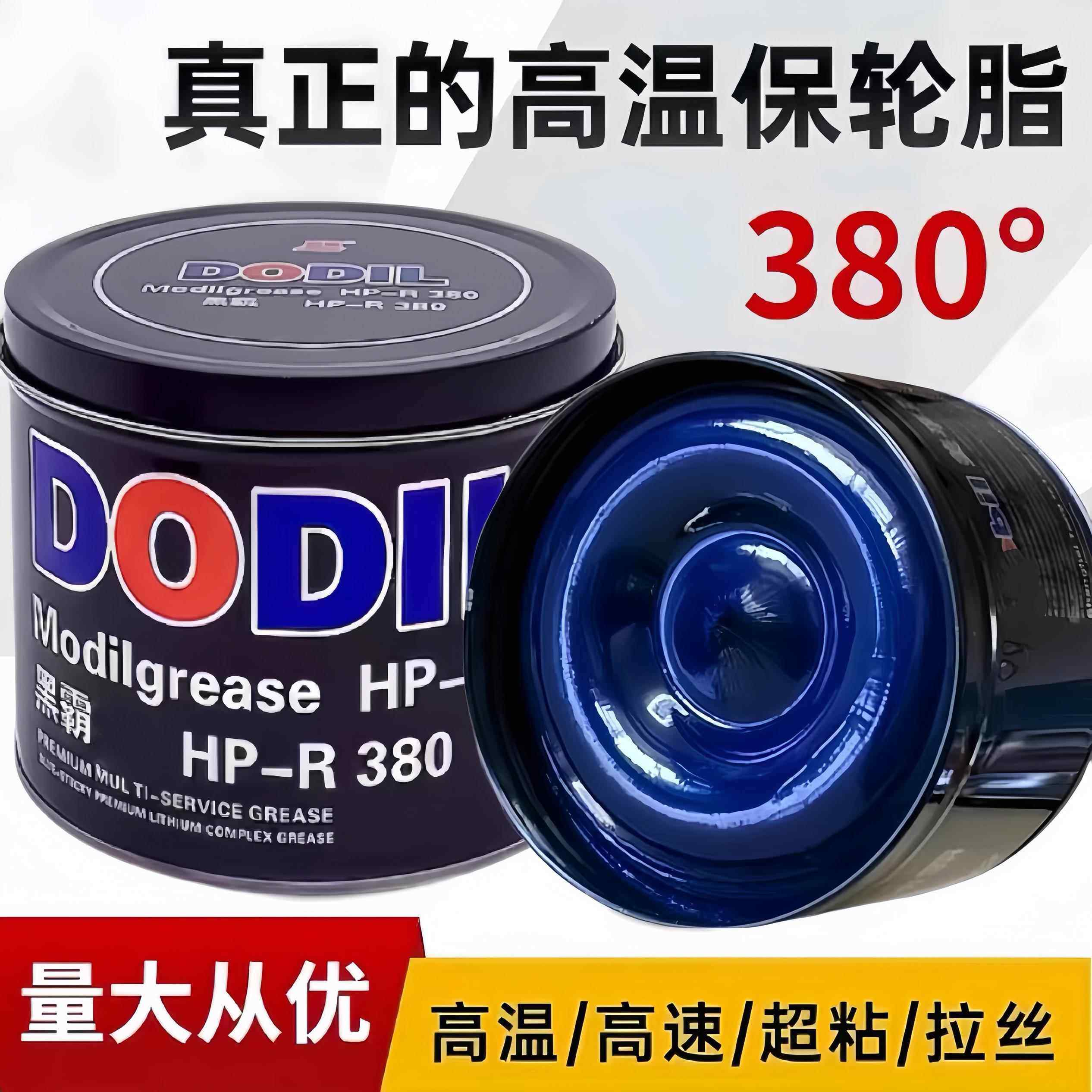 通用蓝色耐高温润滑脂电锤镐机械电机轴承黄油车用1kg锂基脂,工业油品/胶粘/化学/实验室用品,工业润滑油,淘宝优惠券,粉丝福利购,淘宝优惠卷