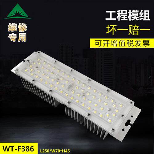 隧道灯外壳 led投光灯套件 模组高杆灯 100W 150W 200W 250W