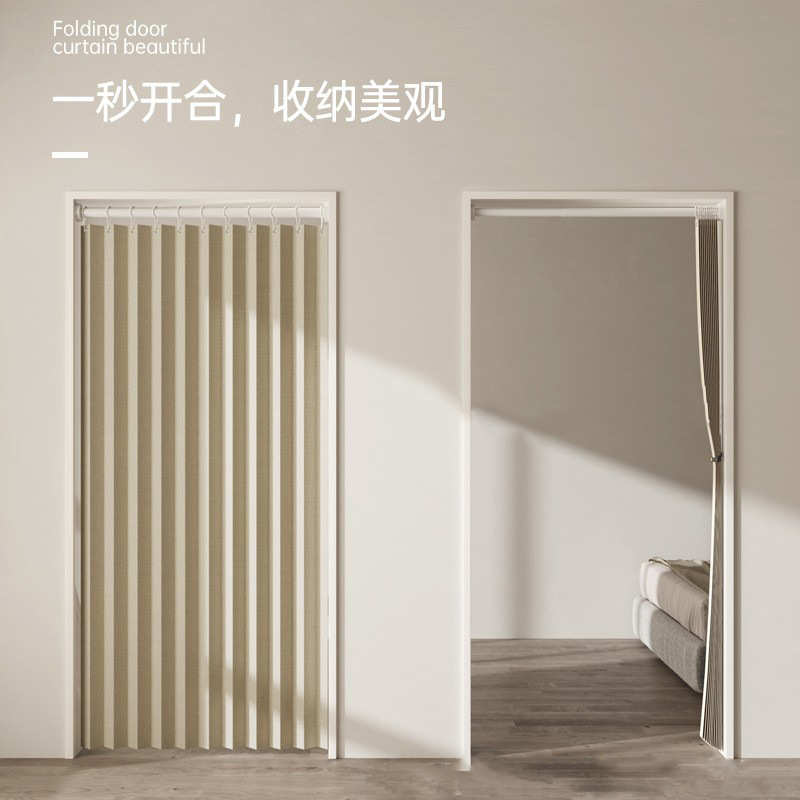 折叠门帘隔断帘隐形家用免打孔厨房衣帽间空调房间分隔遮挡帘子