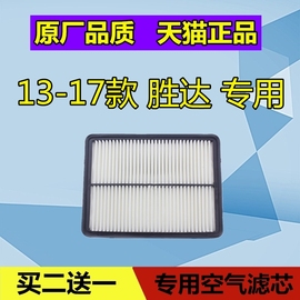 适配现代胜达空气滤芯格起亚索兰托空滤原厂2.0t2.43.0