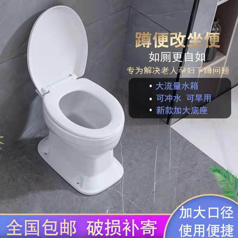 农村旱便老人器直通式坐便器冻改免造冲水H009旱厕蹲便改座便陶防