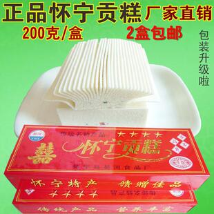 正宗怀宁贡糕纯糯米糕云片糕方片糕喜糕寿糕安徽安庆特产状元糕