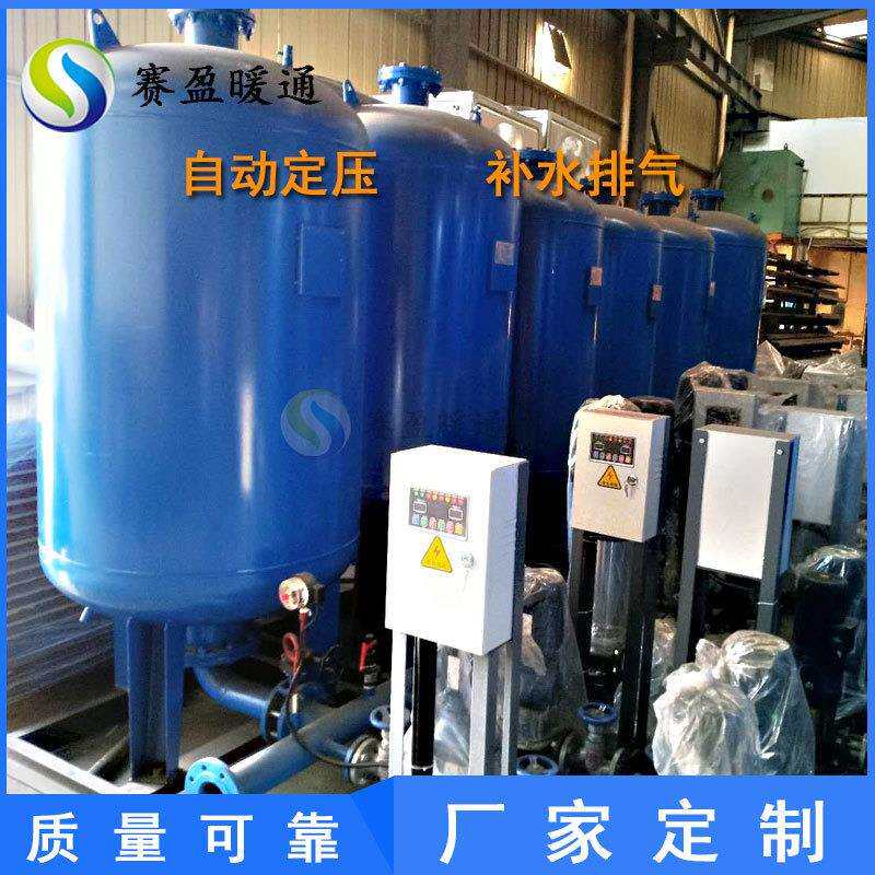 工厂定压补水机组全自动隔膜式定压补水机组智能定压补水设备