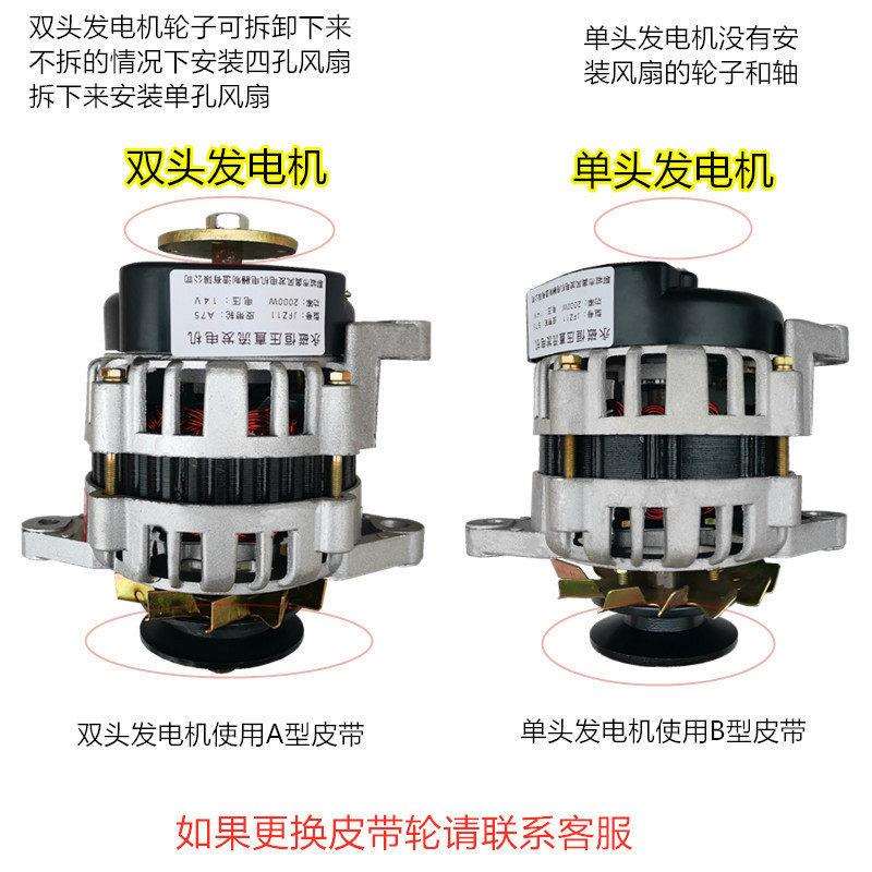 直农用车时风车168型纯五征三轮四轮车拖机VV两用永拉磁流无刷发