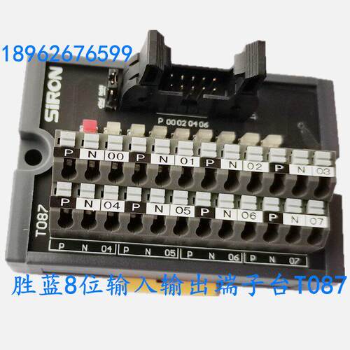 SiRON胜蓝8位输入输出端子台T087快插T089-1G弹簧片式接线端子T21