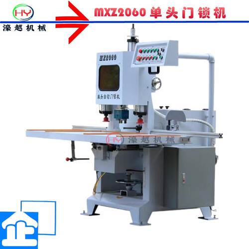 MXZ2060双头门锁机木门锁孔机濠越机械