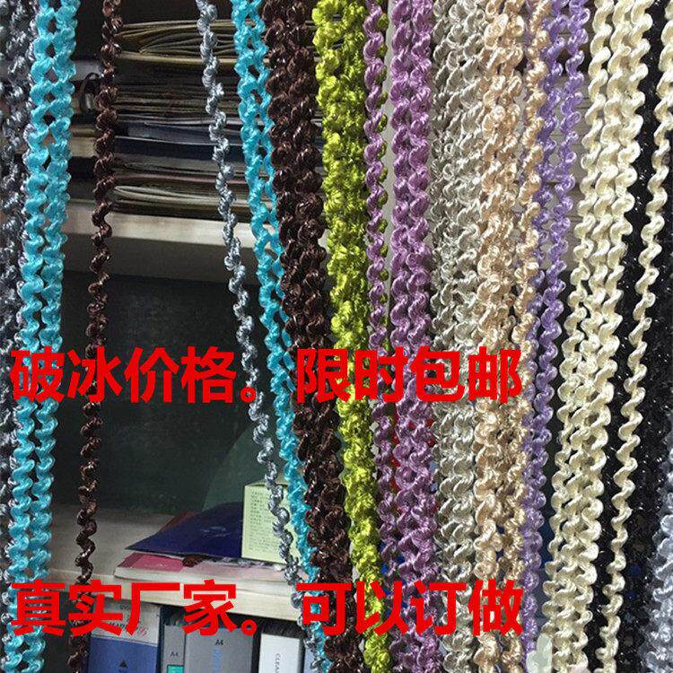 包邮加长螺纹螺旋毛线彩色线帘加粗门帘窗帘隔断玄关装饰流苏帘子