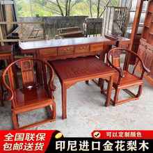中堂四六件套八仙桌实木金花梨农村大厅堂屋供桌香火条柜条案家具