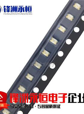 0805 LED高亮红色 贴片红色发光二极管 贴片红色发光LED 宏齐