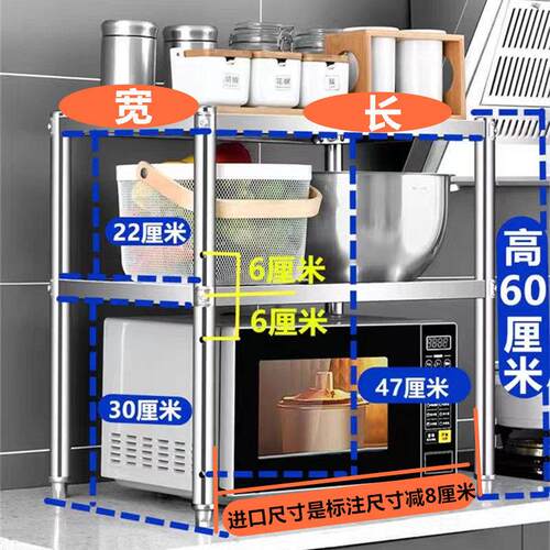 304不锈钢厨置物架双层YOV台面微波炉烤收箱房架桌面储物纳锅架调