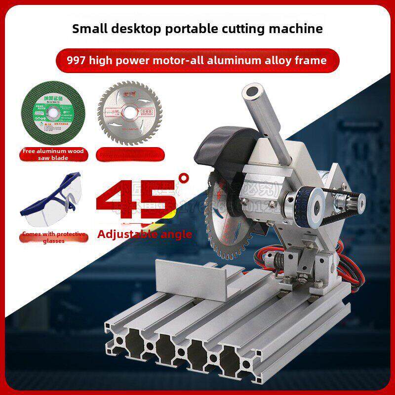 997微型切割机迷你铝合金4寸台锯DIY家用小型切铝机不锈钢铜木材