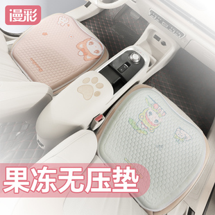 通用蜂窝单片可爱增高车内用女后排主驾驶座椅垫 漫彩汽车坐垫四季