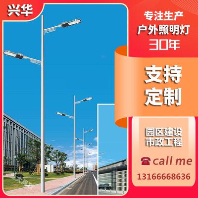 6-8米市电双臂路灯街道园区道路照明高亮防水路灯