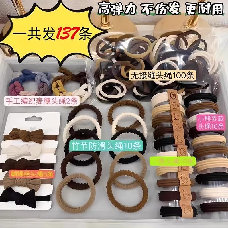 137 pieces of simple, high-elasticity seamless bear hair tie图片