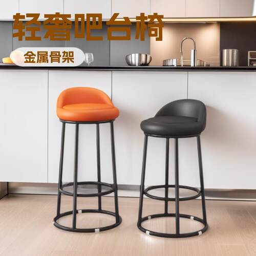 高脚凳子轻奢吧台椅子靠背椅酒吧椅铁艺家用岛台椅前台收银台吧椅