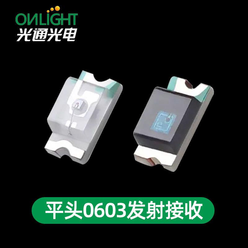 LED发光管平头060红外发射940/850nm黑胶正极反极大芯片接收管