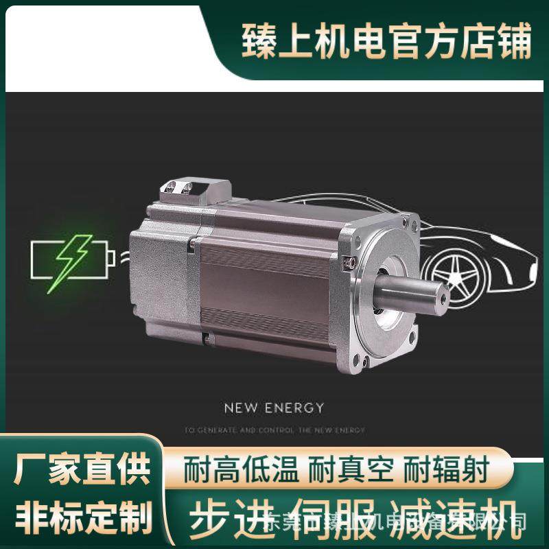 冷库用低温电机-20℃+200度耐到8车5高低SPK温伺验服电机汽耐久试