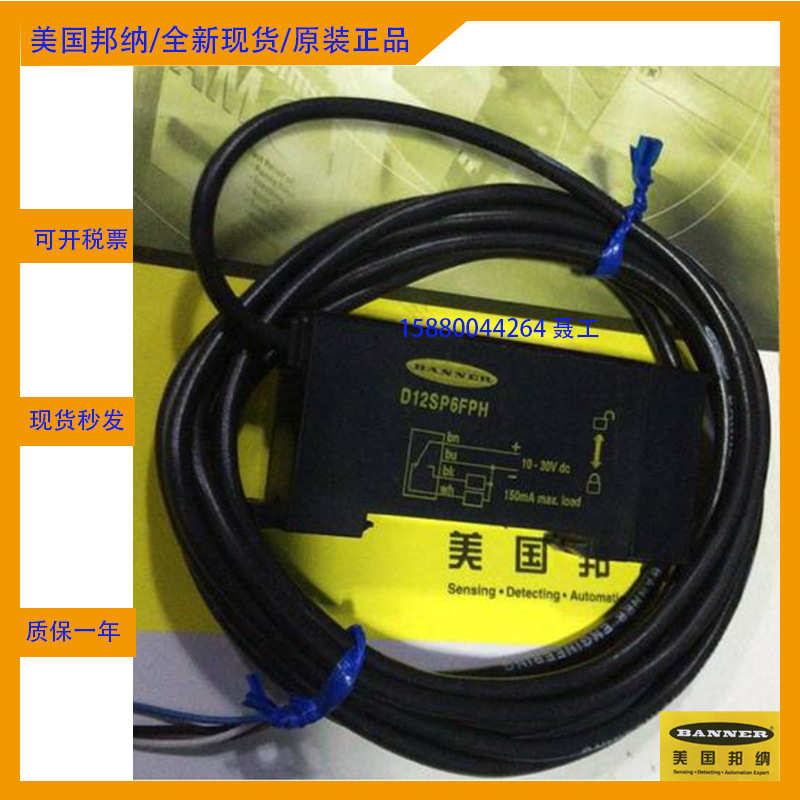 邦纳现货 IA23S  17299 传感器 特价 北京 上海