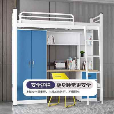 上下铺高低铁架床青旅民宿双xfh-123层公寓学生双工宿舍床层双人