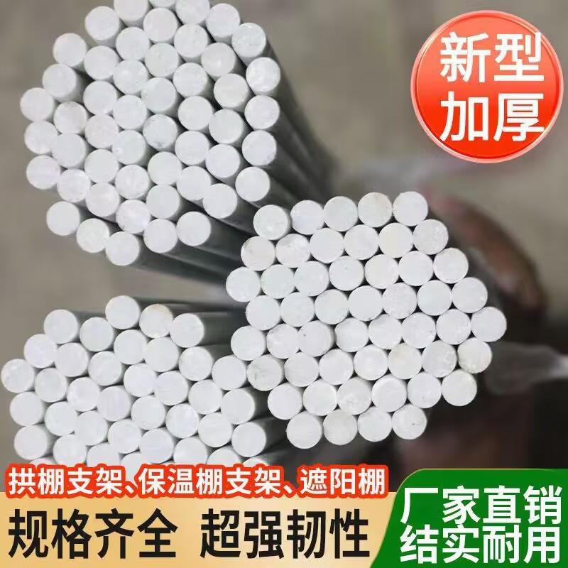 拱棚支架养殖秧苗遮阳保温棚塑料大棚农用小棚大鹏花棚骨架棚架2m