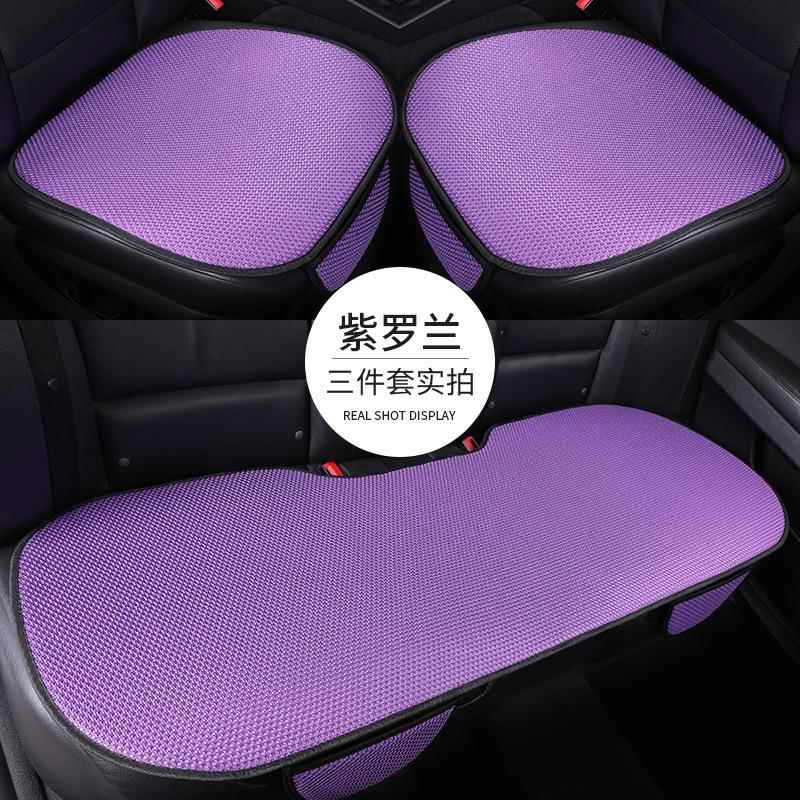 跨境新款汽车冰丝坐垫凉垫无靠背防滑夏季冰丝坐垫三件套