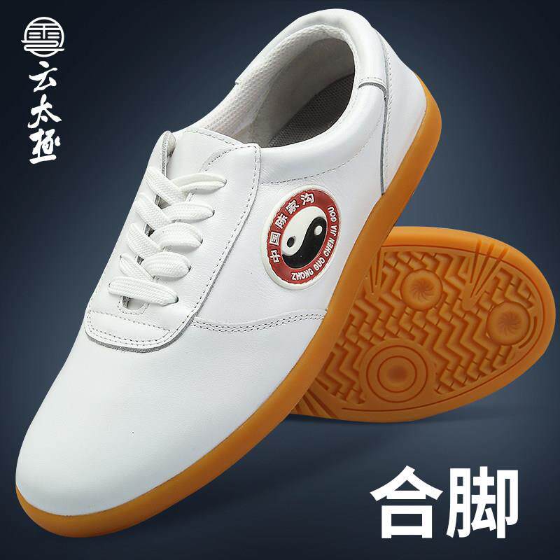 陈家沟 太极鞋男女牛皮牛筋底真皮武术练功鞋功夫 柔软表演鞋