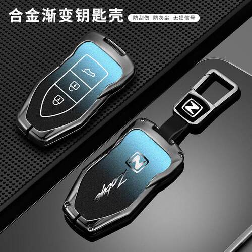 适用众泰T300 t600钥匙套大迈x5x7扣SR7/9壳T700t500汽车钥匙包
