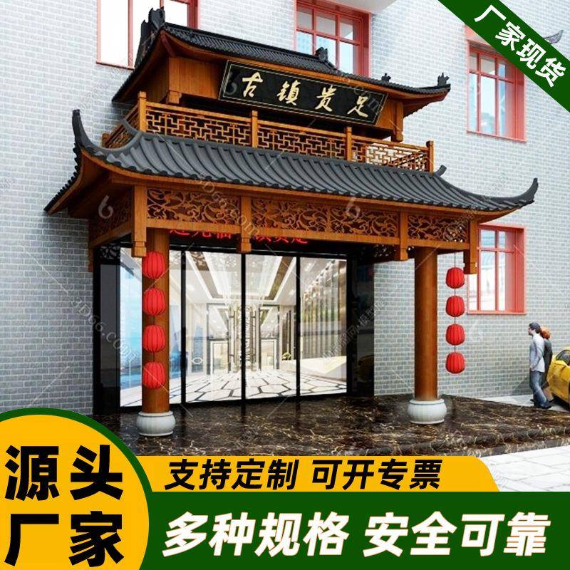 户外防腐木门头厂家仿古木板店铺屋檐酒店中式庭院复古木板材